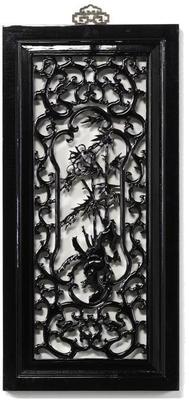 Oriental Wooden Carved 4 Panel Screen Divider - 'Uprightness' - Black Lacquer